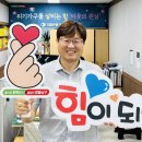 대명9동 행정복지센터 이미지