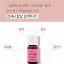 향기클린 이미지