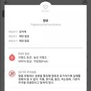 트리더마