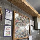 날뫼식당 이미지