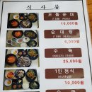 오소리순대 이미지