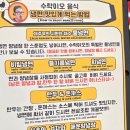 노원-수락-노원-(저)005007 | [노원맛집/수락이오냉면]직접 만든 육수로 만든 물냉면, 만두, 돈까스까지 다 맛있는 노원 물냉면 맛집