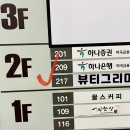 발산에이스약국 이미지