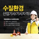 가야환경산업 이미지