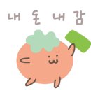 전라도맛있는한식부페 이미지