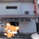 낙원사우나탕