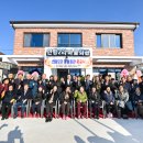 연평2리 마을회관 이미지