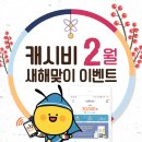 이비인