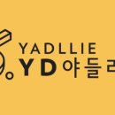 야들리애치킨 덕교점