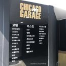 시카고게라지랩핑PPF