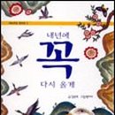 다시올게 이미지