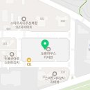 오젠하이웰니스대전 이미지