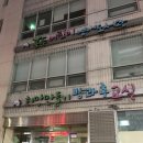 회전극 먹보쟁이 점_작은극장 다함협동조합_가오페스타 페스티발 참가후기, 용두어린이도서관 초청공연후기