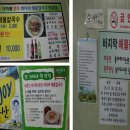 원조바지락칼국수 이미지