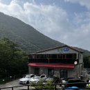 용지동힐링펜션