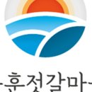 신경젓갈 이미지