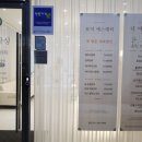 로미 에스테틱