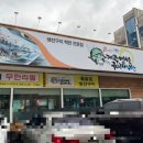 전주 중화산동 맛집 오후청제주생선구이백반 후기 주차