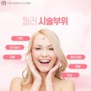 미라클의원 이미지
