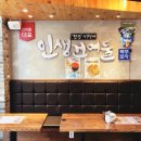 알파기업