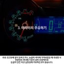 이태리세차