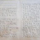 숙제 잘하기 37일차 이미지