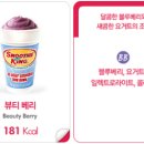 테테뷰티 이미지