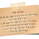 멍발란스 이미지