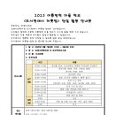 아기다리고 고기다린- 서원대 강서현 이미지