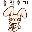 제이유의원 네이버블로그