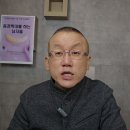 [음경확대] 아직도 필러만 맞으세요? 3세대 히알루론산+진피분말, 하이브리드 방식이 "끝판왕"인 이유 이미지