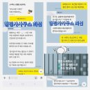 제주행정사합동사무소 네이버블로그