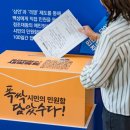 수원-1658 서울신문