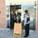 진안경찰서 이미지