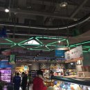 라인청과식품마트 이미지