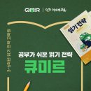 미르캐슬 이미지