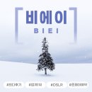 인디고 | 삿포로 비에이투어 인디고 트래블 내돈내산 후기