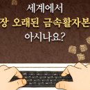 한국문화유산 홍보대사 22기 입니다!