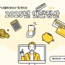 위브이앤엠 티스토리