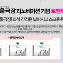 영화공방