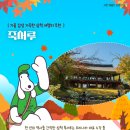 늑구1리마을회관 이미지