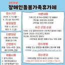 북부장애인종합복지관 | 2025년 장애인돌봄가족휴가제작 노원구 서울시립북부장애인종합복지관