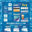 으뜸스타안경 이미지