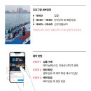 광안리 SEA네마 이미지