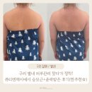 엔제이 | 구리 별내 피부관리 찾다가 정착! 뷰티엔제이에서 승모근관리+ 윤곽관리받은 후기