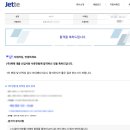 ㈜대륭냉동물류 | [(주)제때]2025년 대졸, 전문대졸 신입사원 채용(물류운영/제과사업부문) 서류합격