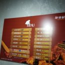 화천닭집 - 28687 | 화천닭집