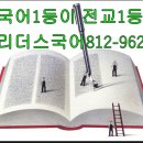 연화중학교 이미지