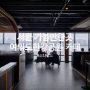 CU 반포중앙점 | 서울 데이트 가볼만한곳 BTS 러브송 라운지 여의도 한강공원 카페 스타벅스 &amp; 더 시티 서울 미디어...