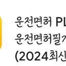 문경자동차운전학원
